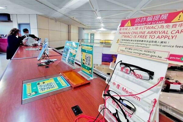 Taiwan Confirms Airport QR Codes Safe, Warns Against Fake Arrival Card Websites